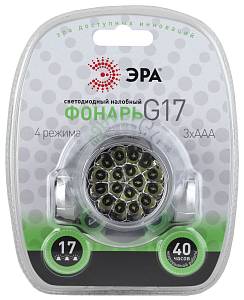 G17 Фонарь ЭРА Налобный 17xLED Extra, 3хААА, бл (25/100/400)
