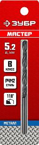 ЗУБР 5.2 х 86 мм, сталь Р4М2, класс В, сверло по металлу (29605-5.2)