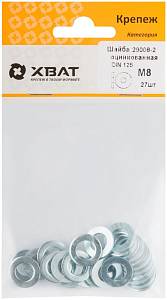 Шайба оцинкованная М8 DIN 125 (фасовка 27 шт) XВАТ
