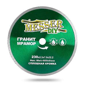 Алмазный диск MESSER-DIY диаметр 230 мм со сплошной режущей кромкой для резки гранита и мрамора MESSER (03.230.067)