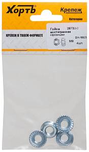 Гайка шестигранная с фланцем (DIN 6923) М8 (фасовка 4 шт) ХВАТ Гайка шестигранная с фланцем (DIN 6923) М8 (фасовка 4 шт) ХВАТ