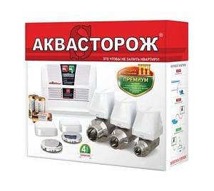 Аквасторож Комплект «Классика 2*20 3д» Аквасторож Комплект «Классика 2*20 3д»