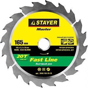 STAYER Fast Line 165 x 20 мм 20Т, диск пильный по дереву 3680-165-20-20