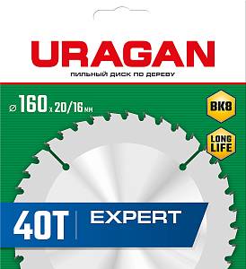 URAGAN Expert, 160 х 20/16 мм, 40Т, пильный диск по дереву (36802-160-20-40)