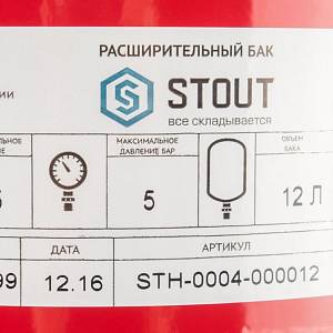 Расширительный бак на отопление 12 л. (цвет красный) STOUT STH-0004-000012 Расширительный бак на отопление 12 л. (цвет красный) STOUT STH-0004-000012