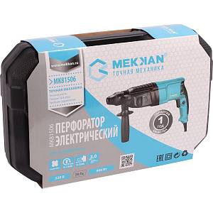 Перфоратор SDS-plus MK81506 MEKKAN Перфоратор SDS-plus MK81506 MEKKAN