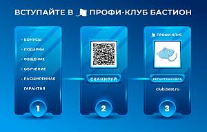 Преобразователь напряжения ПН-24АС/12-1,0 Преобразователь напряжения ПН-24АС/12-1,0