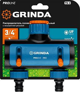 GRINDA TS-2, двухканальный 3/4″ - 1″ с внутренней резьбой, соединитель с внешней резьбой 3/4″ - 1, поливочный распределитель, PROLine (8-426312) GRINDA TS-2, двухканальный 3/4″ - 1″ с внутренней резьбой, соединитель с внешней резьбой 3/4″ - 1, поливочный распределитель, PROLine (8-426312)