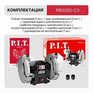 Станок точильный P.I.T. PBG200-C3